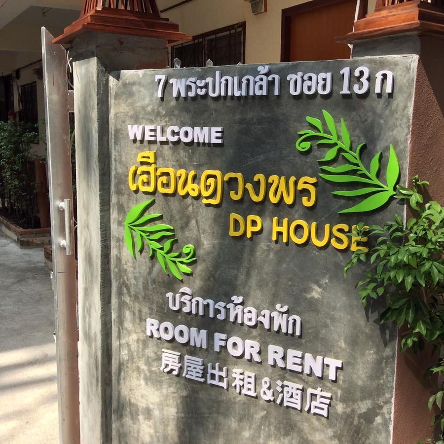 Dphouse Center Of Old Chiang Mai Hotel Exterior photo